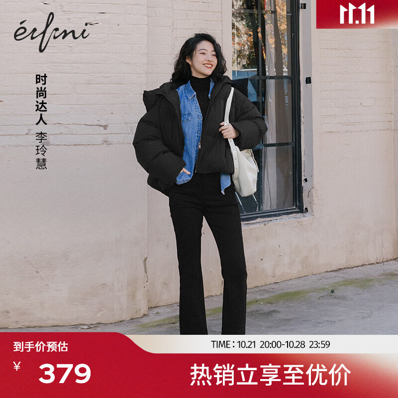 eifini 伊芙丽 设计感修身气质开衩牛仔喇叭裤2024新款百搭休闲牛仔裤 黑色 S