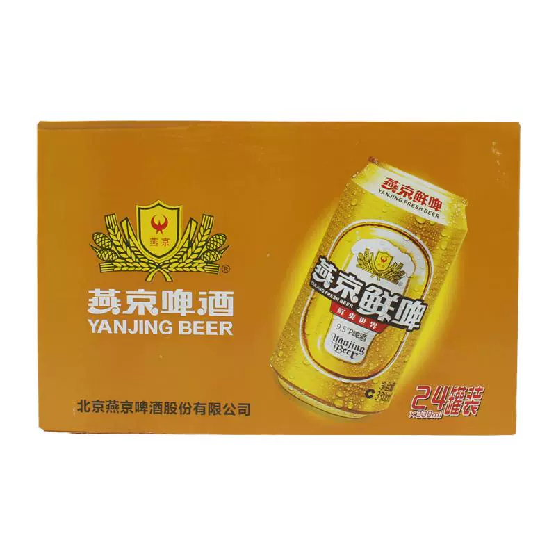 燕京啤酒 鲜啤 24听*330ml 小麦啤罐装聚会宴会自饮啤酒 ￥39.9