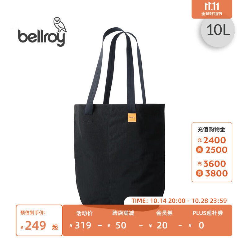 移动端、京东百亿补贴：bellroy 澳洲City Tote 10L乐游托特包 轻便小众可折叠单