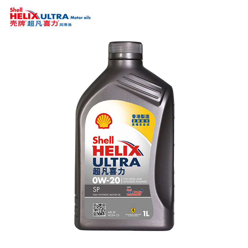 Shell 壳牌 Helix Ultra系列 超凡灰喜力 0W-20 SP级 全合成机油 1L 港版 59元