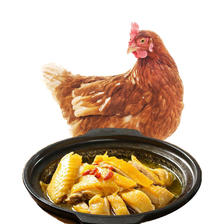 DOYOO 大用 生鲜冷冻半成品 整只三黄鸡 农家谷物喂养滋补营养炖汤食材 三黄