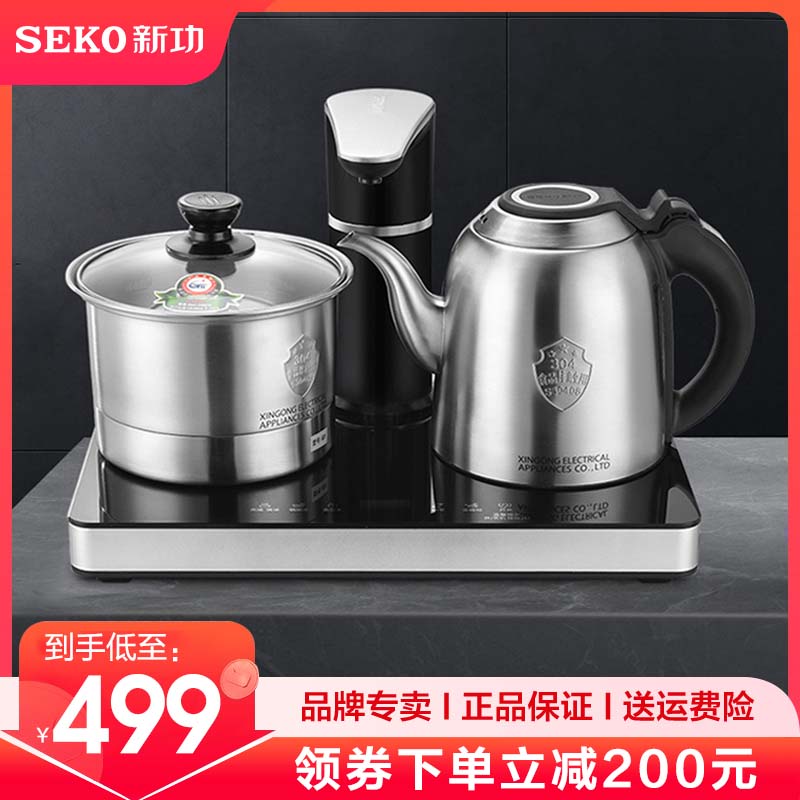 SEKO 新功 G31全自动开盖上水电热水壶电茶炉煮水壶烧水壶家用茶具套装 499元