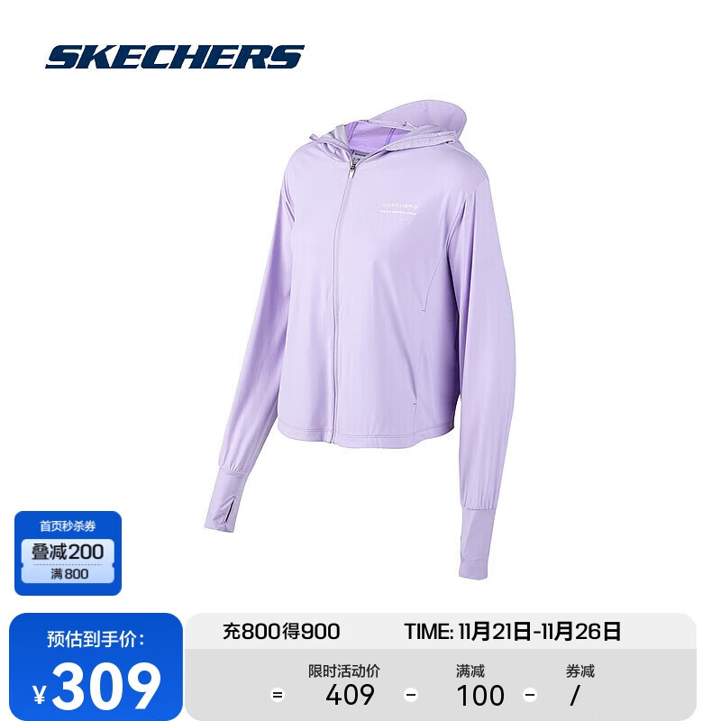 SKECHERS 斯凯奇 女装针织连帽外套高质感舒适运动外套P323W021 309元