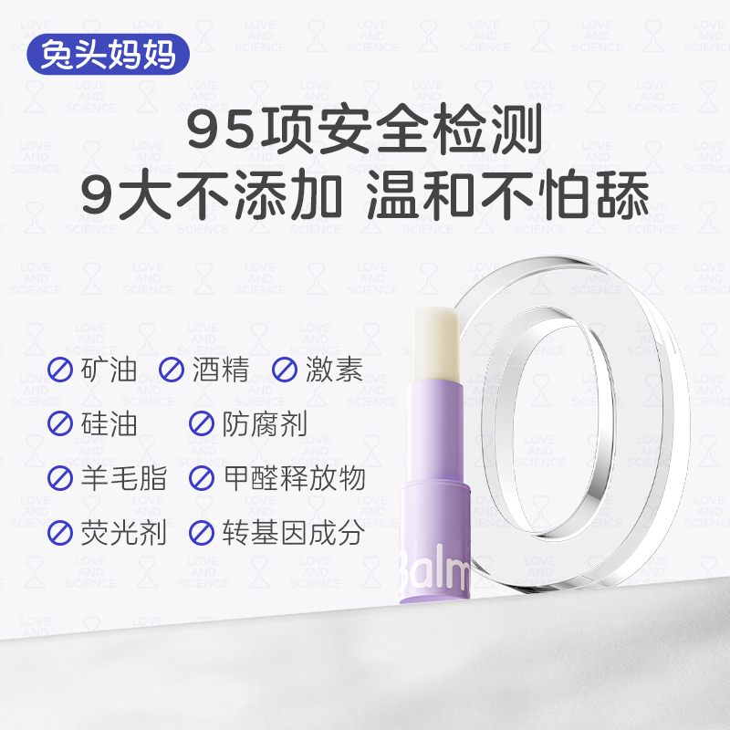 兔头妈妈 儿童唇膏 乳脂唇膏 滋润款 2g 9.9元