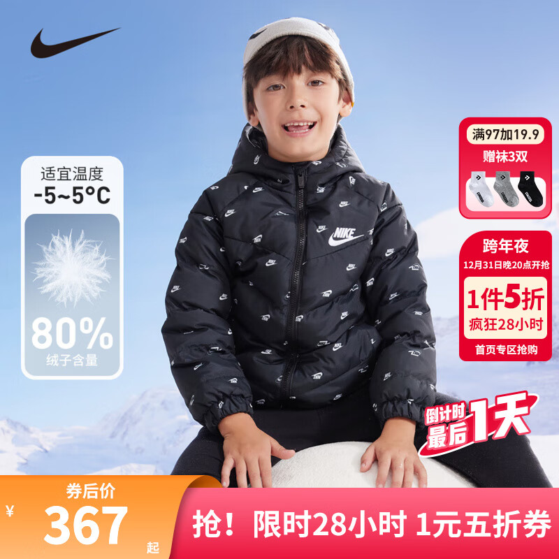 NIKE 耐克 童装男童羽绒服2024冬季满印保暖连帽儿童上衣 正黑色 150/72(M) 367元