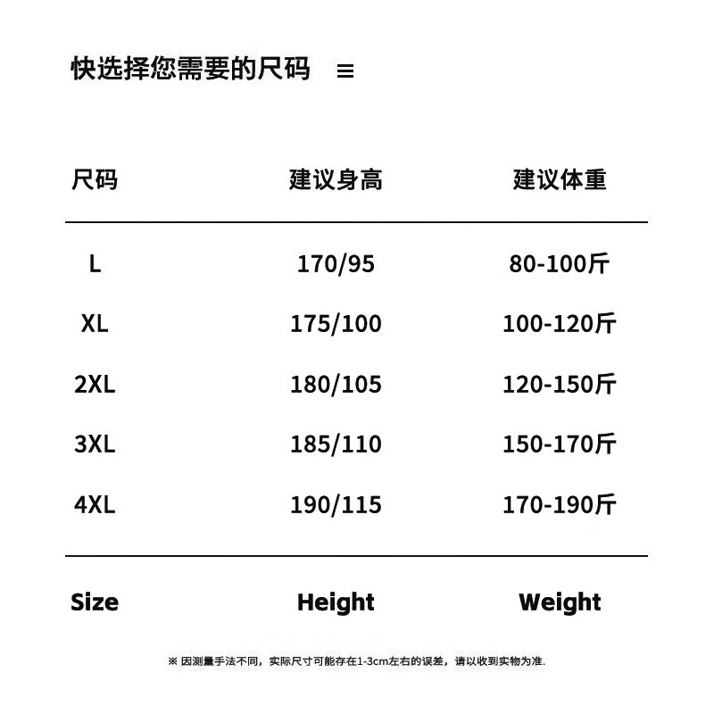 雅鹿 男士抗菌冰丝内裤 4条装 13.23元 - 86线报