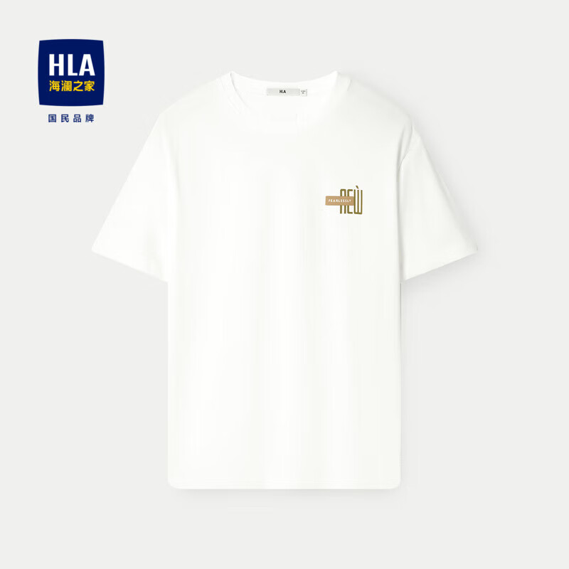 HLA 海澜之家 短袖T恤男24吸湿排汗凉感圆领短袖男夏季 88元（需用券）