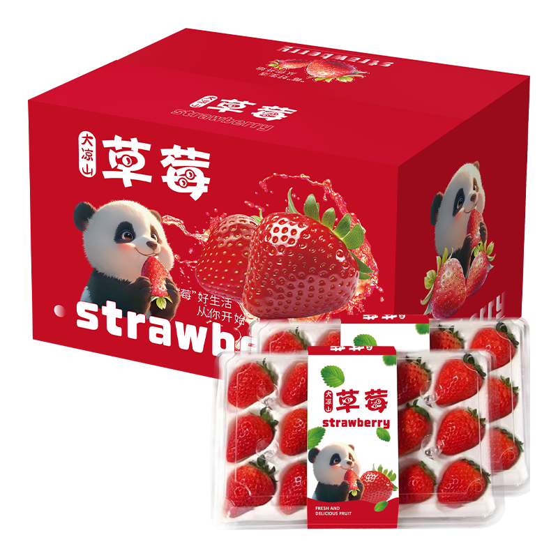 好媛好宇 丹东草莓大果 3斤 29.9元（需用券）