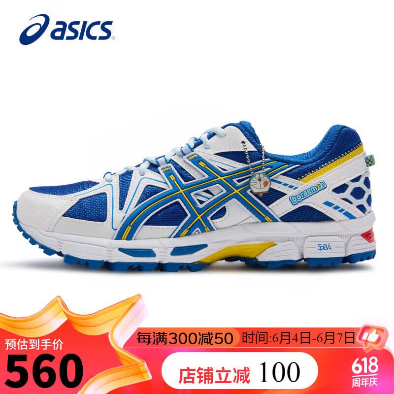 ASICS 亚瑟士 跑步鞋鞋GEL-KAHANA 8男女同款户外越野透气运动鞋1013A137 510元（需