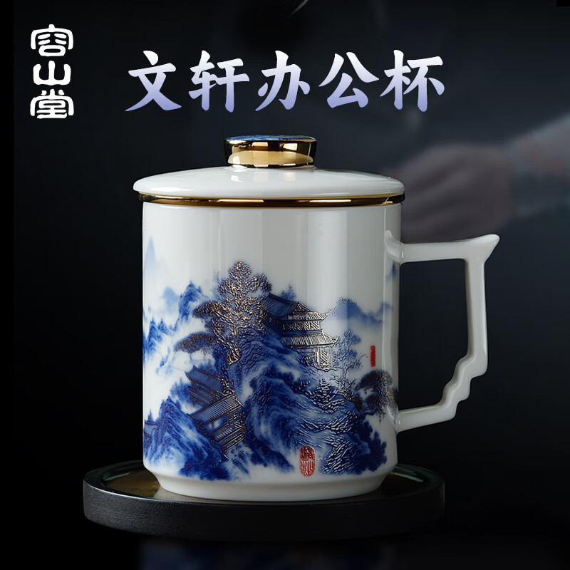 容山堂 黄旭东大师羊脂玉茶杯陶瓷描金茶水分离办公杯个人高档泡茶杯 冰