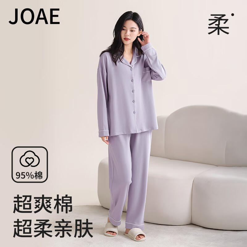 移动端：JOAE 高级感女士睡衣夏可外穿长袖长裤开衫家居服香芋紫XL 89.9元