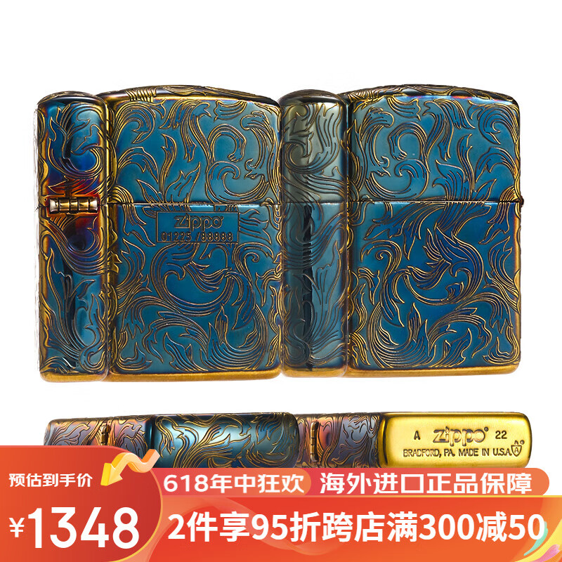 ZIPPO 防风煤油打火机 唐草·熏金色限量款 599元（需用券）