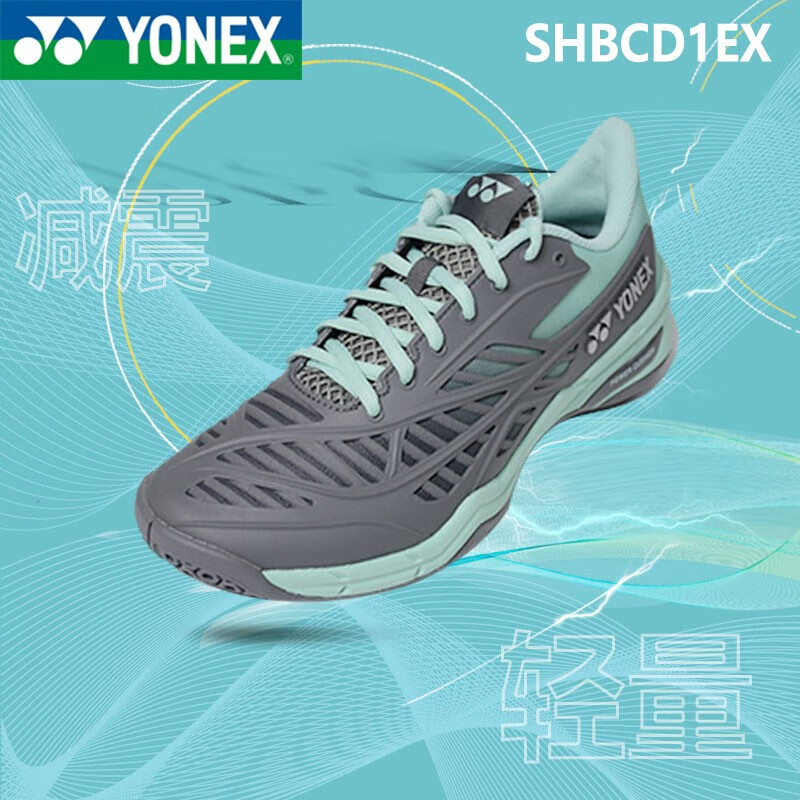 YONEX 尤尼克斯 羽毛球鞋网球鞋男女款防滑减震专业运SHBCD1EX SHBCD1EX 36 / 297.26