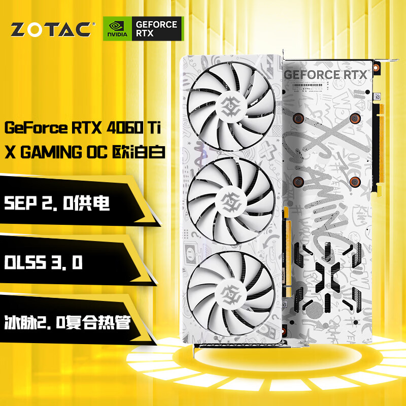 ZOTAC 索泰 GeForce RTX 4060Ti 8GB|16GB绘图AI RTX4060Ti-8GB XG 3099元