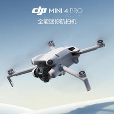 DJI 大疆 Mini 4 Pro 迷你航拍无人机 普通遥控器版 4738元