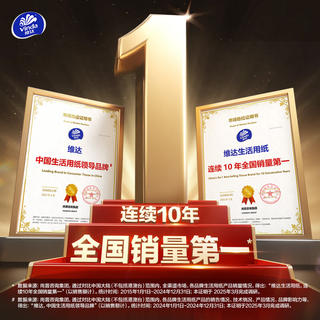 维达 超韧空谷苍兰4层五包 空谷苍兰30包 210*210共140包 3.9元 - 美泡泡 维达 超韧空谷苍兰4层五包 空谷苍兰30包 210*210共140包 3.9元 - 美泡泡
