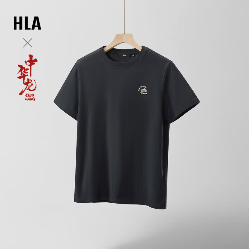 HLA 海澜之家 短袖T恤男24中华龙凉感撞色印花短袖男夏季 68元（需用券）