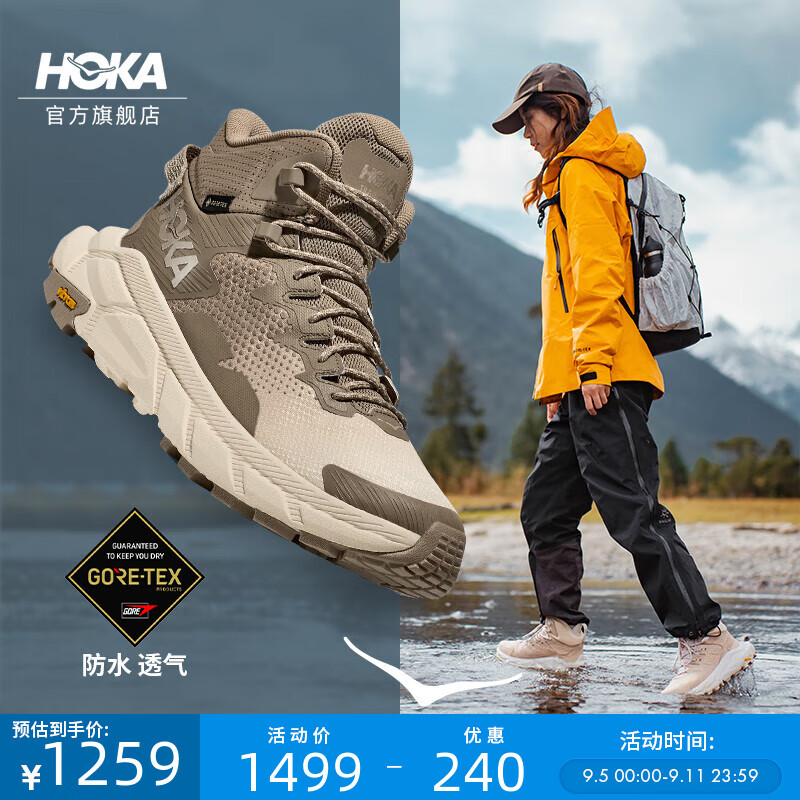 HOKA ONE ONE 男女款冬季中帮轻量舒适防水户外徒步鞋TRAIL CODE GTX 沙色/蛋- 1079