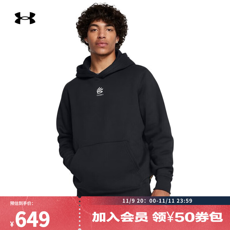 安德玛 UNDERARMOUR）秋冬CURRY库里Splash男子篮球运动连帽卫衣1387096 黑色001 L 519