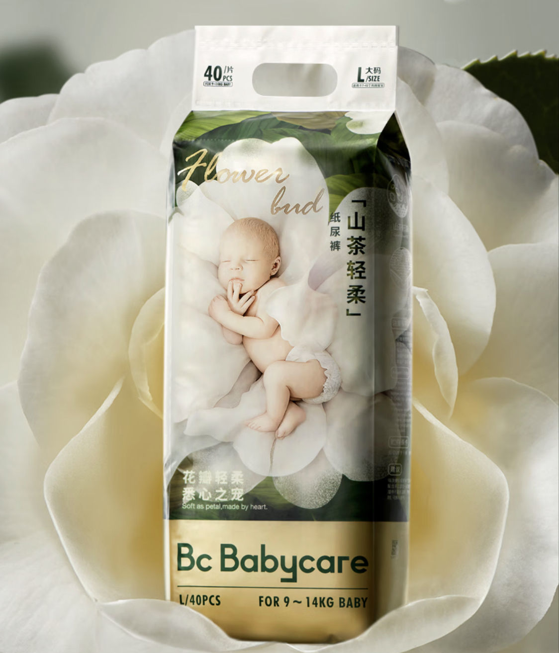 预售：babycare 山茶花苞裤 轻柔裤NB68片(