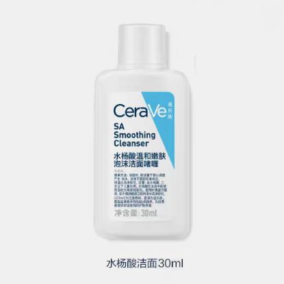 天猫U先、学生专享：CeraVe 适乐肤水杨酸洁面SA 30ml 7.9元