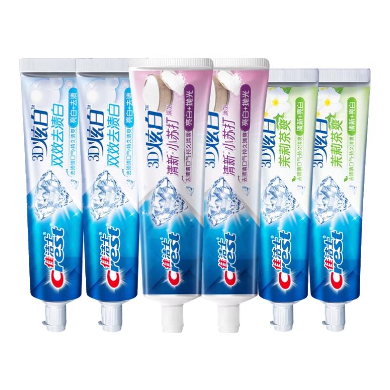 移动端、京东百亿补贴：佳洁士 全优7效含氟牙膏7效合1清新口气3D炫白牙膏