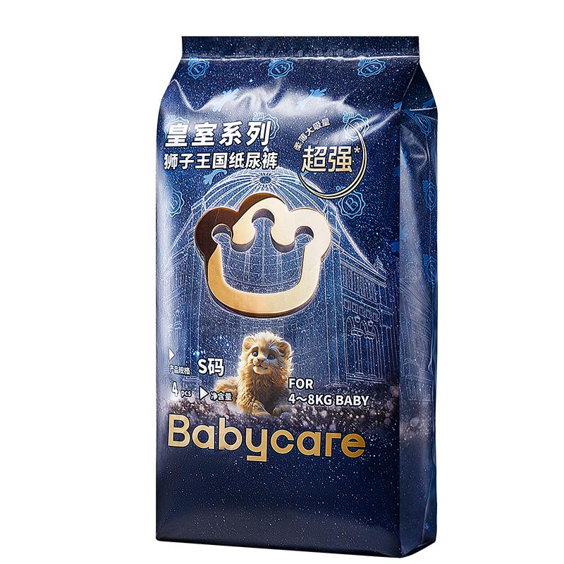 babycare BC BABYCARE皇室狮子王国系列纸尿裤轻薄透气新生儿尿不湿纸尿裤 纸尿