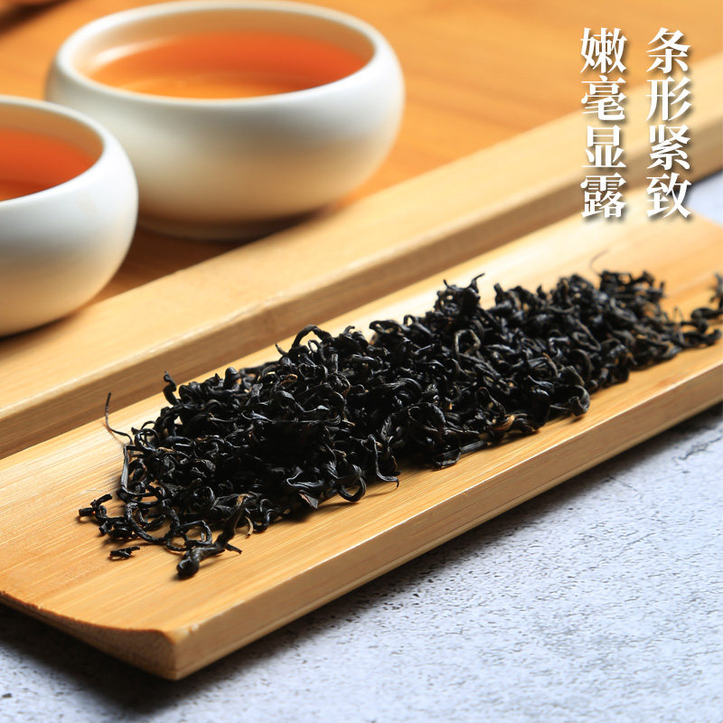 徽六 祁门红茶一级原产地浓香红茶茶叶袋装30g 5.9元（需用券）