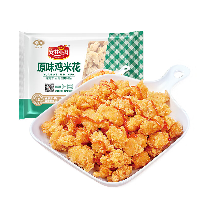 Anjoy 安井 盐酥鸡 鸡米花 原味 500g 鸡块 空气炸锅油炸小吃 冷冻预制菜 7.89元