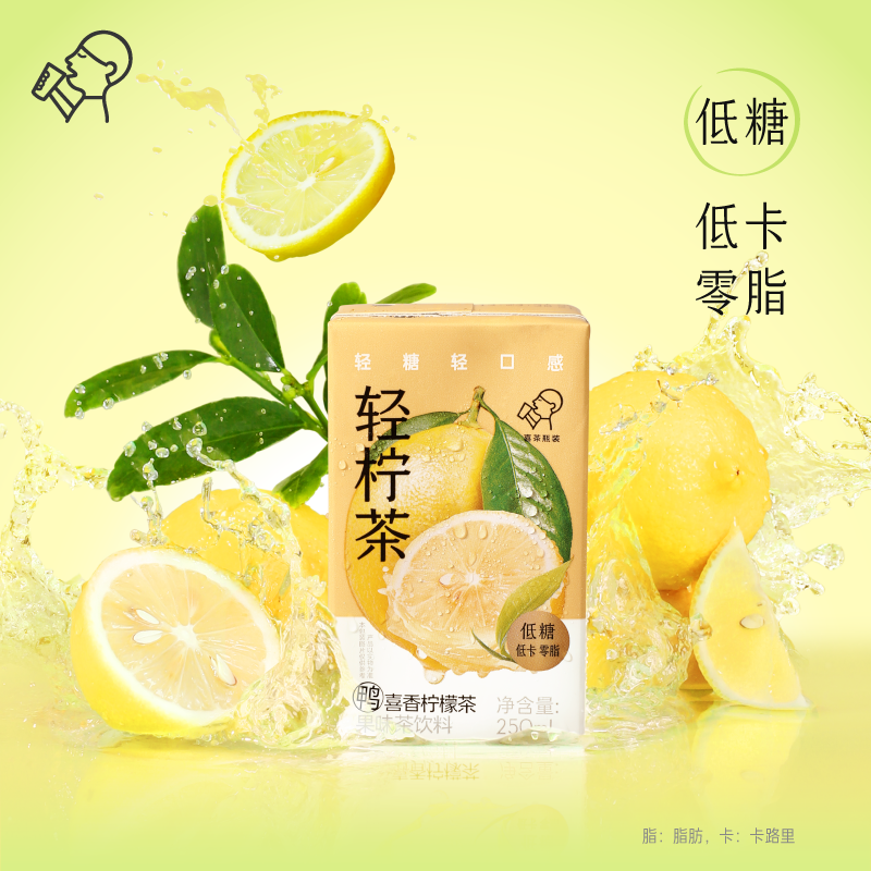低糖低热量！HEYTEA 喜茶 轻柠茶 低糖绿妍/鸭喜香柠檬茶 250ml*24盒 ￥38.02