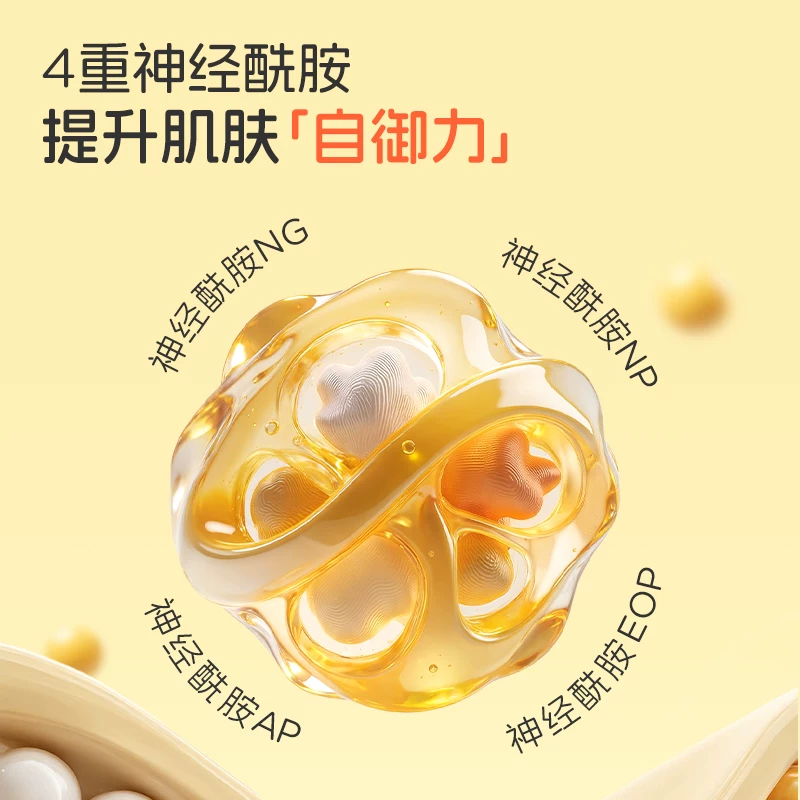 青蛙王子 婴儿宝宝润肤露儿童保湿润肤乳润肤霜身体乳滋润保湿补水 300ml 23元正文更低价18.26元 - 清风线报