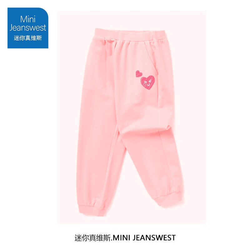 JEANSWEST 真维斯 儿童卫裤 两条 27.4元（需用券）