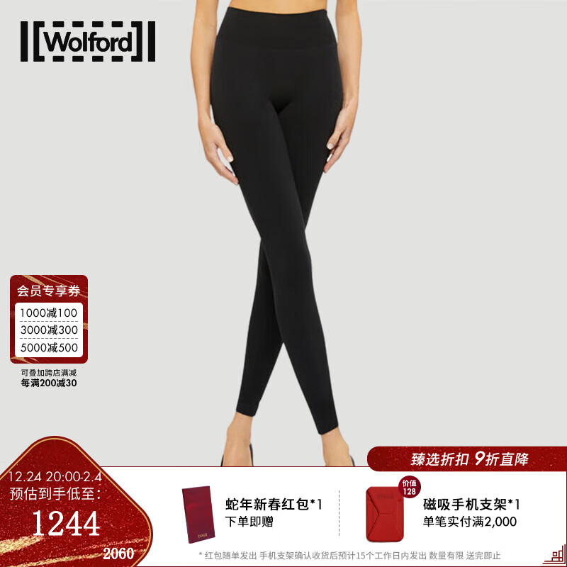 Wolford 沃尔福特Perfect简约百搭保暖打底裤女14554 7005 黑色 XS 1288元（需用券）