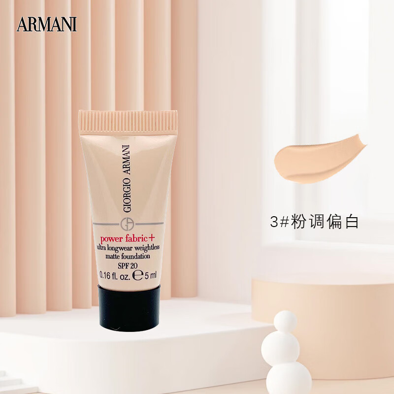 移动端、京东百亿补贴：EMPORIO ARMANI ARMANI）无痕持妆粉底液3#粉调偏白5ml 27.7