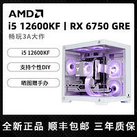 AMD 台式机 优惠商品 ￥3199