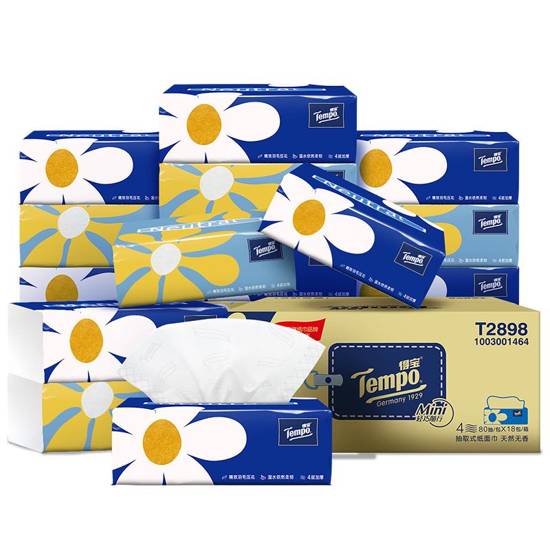 88VIP：得宝 加厚装小雏菊卫生抽纸 4层*80抽*36包 54.72元（需用券）