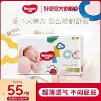 HUGGIES 好奇 金装 宝宝纸尿裤 S54片 ￥39.4