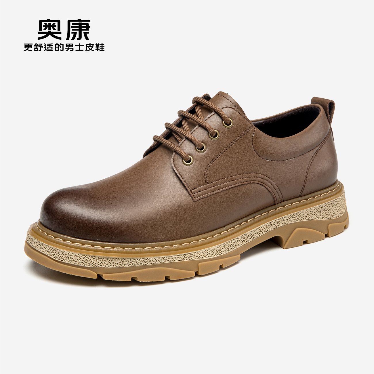 AOKANG 奥康 男鞋2023春季新款流行低帮运动皮鞋男士纯色圆头舒适皮鞋 187.43元