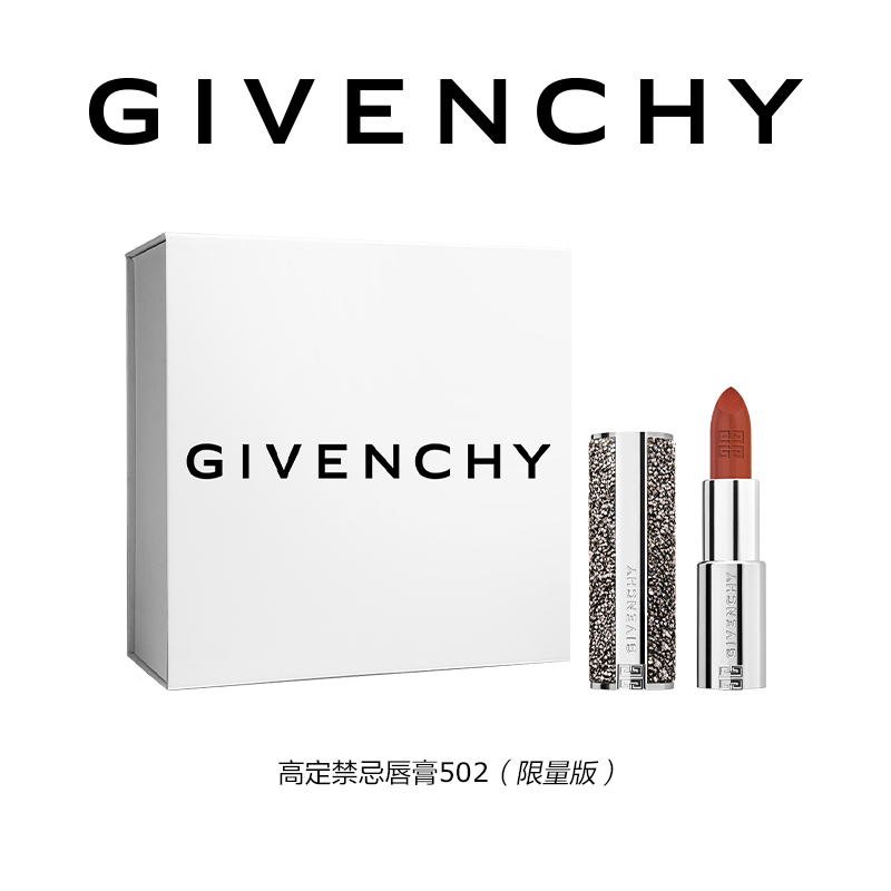 GIVENCHY 纪梵希 【圣诞限定】星愿系列口红 400元包邮