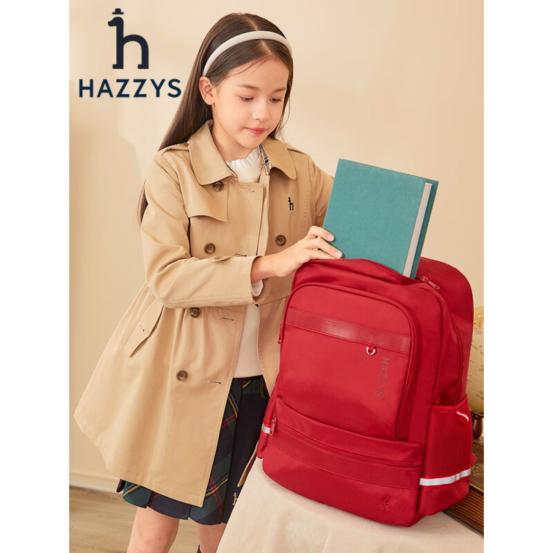 HAZZYS 哈吉斯 女童双肩包书包 珊瑚红 TU 173.88元（需用券）