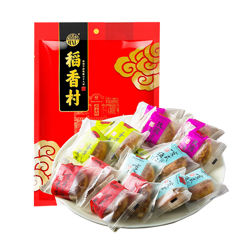 DXC 稻香村 迷你月饼 525g混合口味 15.8元（需用券）
