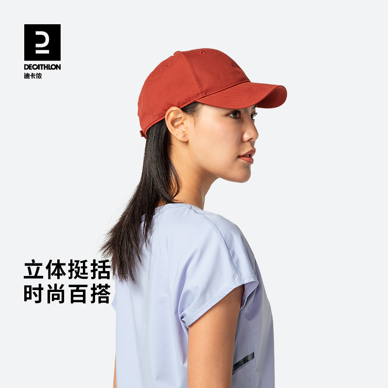 迪卡侬 DECATHLON 帽子春夏棒球帽跑步鸭舌帽户外男女透气遮阳防晒运动SAJ 39.9