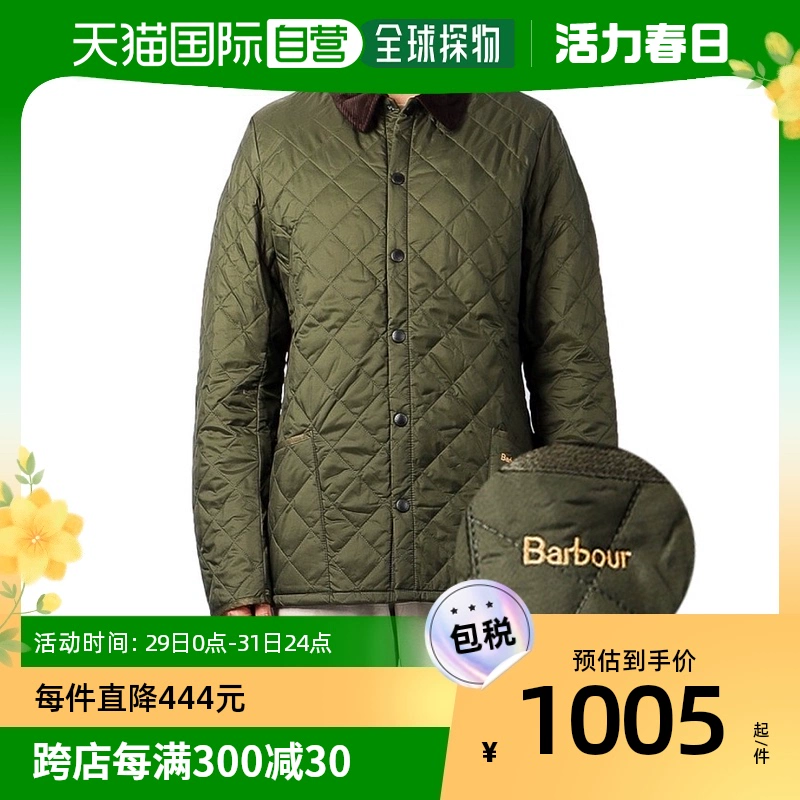 Barbour 巴伯尔 韩国直邮barbour 男士绗缝军绿色外套夹克时尚MQU0240 OL71-B22 ￥954