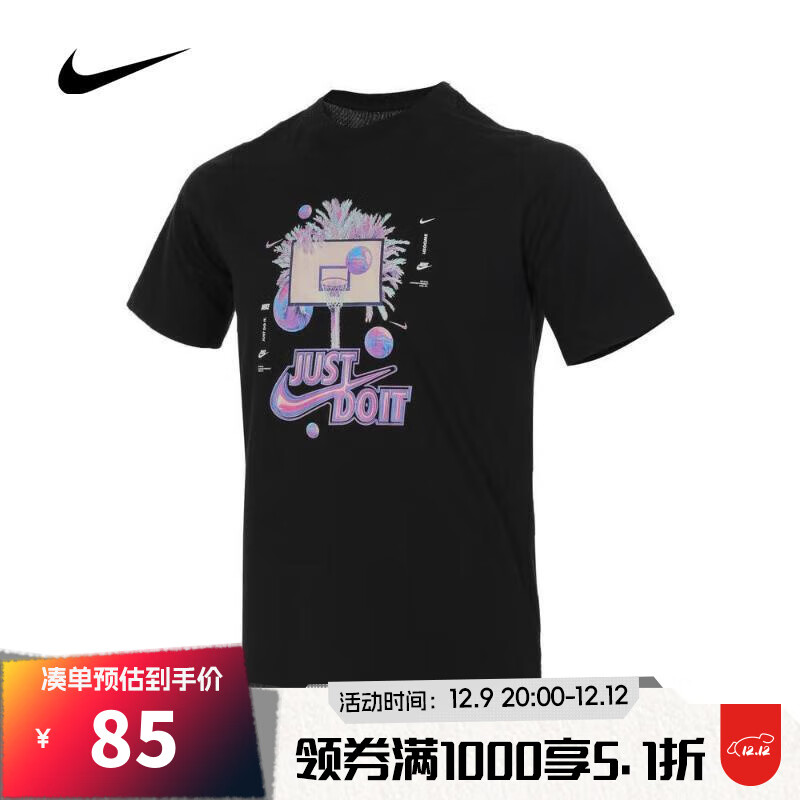 NIKE 耐克 NSW 青少年短袖 FV5348-010 98.18元