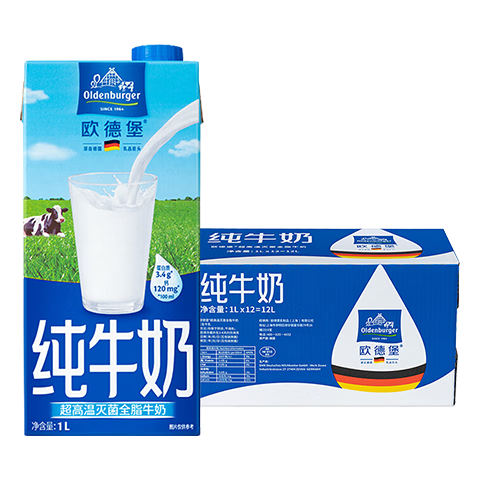 PLUS会员、需首购：Oldenburger 欧德堡 德国DMK进口牛奶全脂纯牛奶 1L*12盒*2件 19