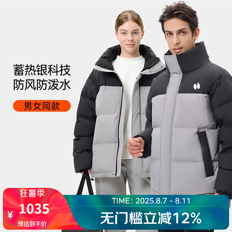 后秀 羽绒服短款男女冬季户外运动休闲防风加厚保暖面包服外套 格里芬灰/