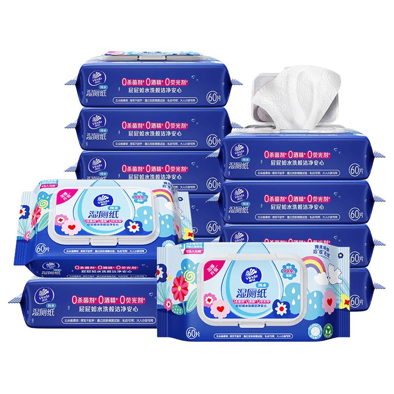 维达 湿厕纸 60片*12包 51.66元