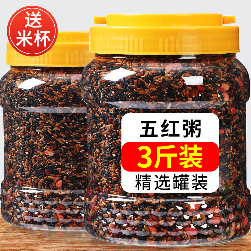 RONG FANG 荣放 五红粥 1.5kg 3斤桶装 红米/红小豆/红枣/血糯米/红皮花生 27.9元