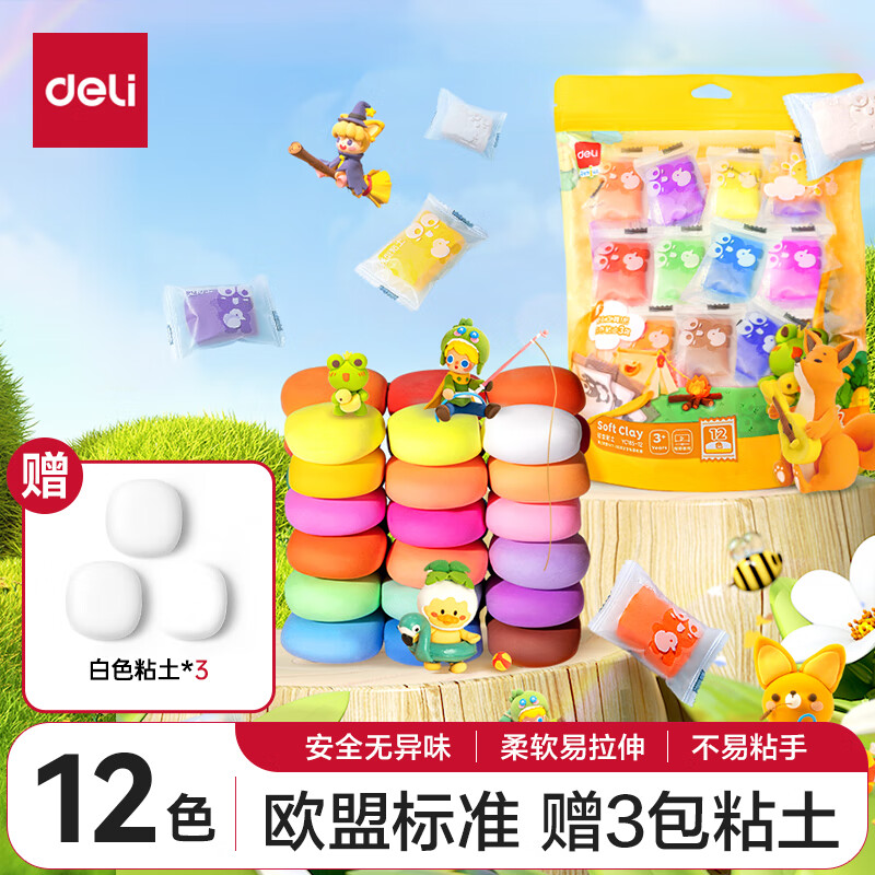 deli 得力 YC185-12 创意手工彩泥粘土（12色加赠3袋） 2.13元（需买3件，需用券