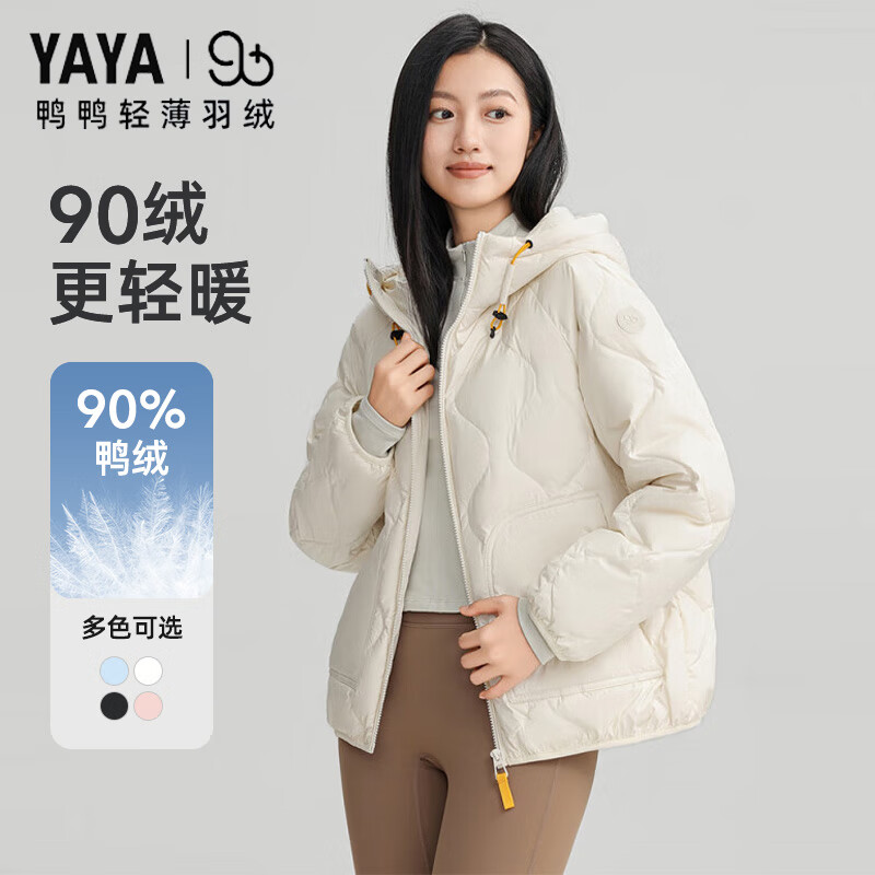 YAYA 90+系列 女士羽绒服 短款连帽休闲保暖外套 199元（需用券）